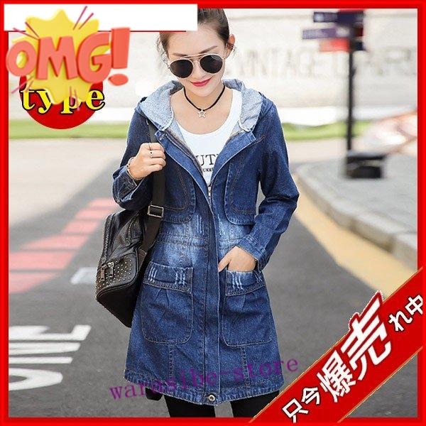人気ランキング デニムコート レディース ロングコート チェスターコート 大きいサイズ カジュアル 秋 春 大人 上品 ゆったり ジャケット Faimfa わらしべの館 通販 Yahoo ショッピング