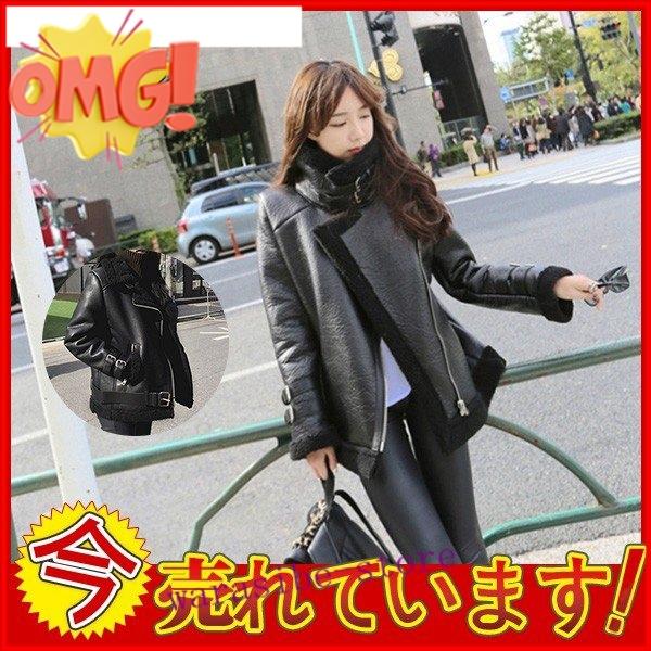 本物保証 ジャケット レディース ショート丈 フェイク ムートンコート トップス 長袖 女性大人気 新作 ゆったり ブリゾン 厚手 冬 ファッション