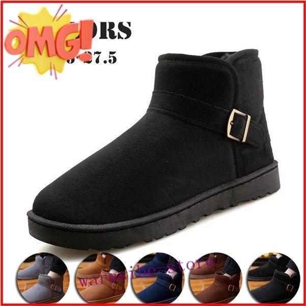 史上最も激安 あったか レディース 裏起毛 ショートブーツ シューズ ボア ムートンブーツ 男女兼用 無地 メンズ ベルト付き エンジニアブーツ カジュアル 防寒 シューズ