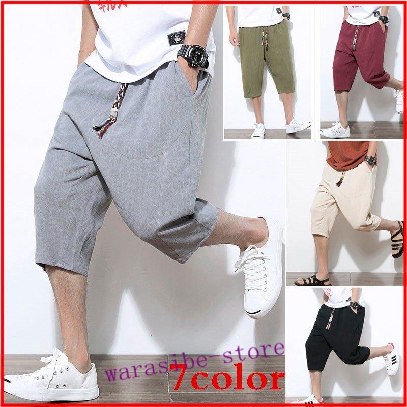618円 安い割引 サルエルパンツ メンズ ワイドパンツ ハーフパンツ ショートパンツ イージーパンツリネン 半ズボン 麻パンツ カジュアル 七分丈 ゆったり