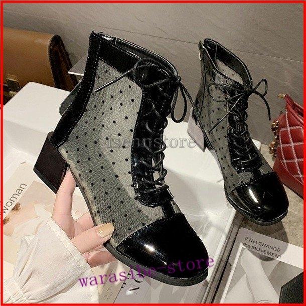 ブーツサンダル 夏 ショートブーツ 通気 美脚 レディースメッシュ透け感 サマーブーツ レースアップ編み上げ 太ヒール スクエアトゥ 脚長up Isexgp わらしべの館 通販 Yahoo ショッピング