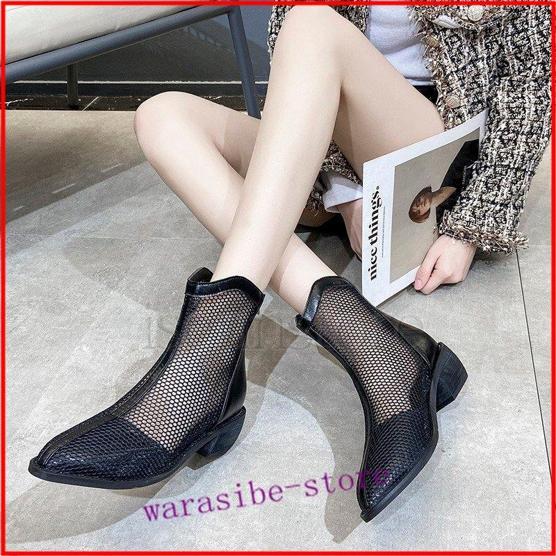 夏サマーブーツ レディース ショートブーツ 通気 美脚 太ヒール ブーツサンダル 4 5cm 透かし彫り 疲れない アーモンドトゥ ブーティ メッシュ Isexgp わらしべの館 通販 Yahoo ショッピング