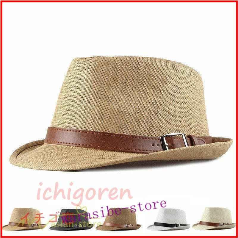 パナマ帽 ハット 中折れ ストローハット メンズ レディース 代 通勤 通学 中折れハット 帽子 30代 40代 アウトドア 麦わら帽子 大人 Samu 0517 Ichfhe わらしべの館 通販 Yahoo ショッピング