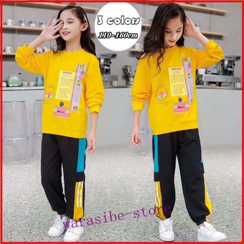 子供服 女の子 ジャージ 上下2点セット おしゃれ セットアップ キッズ スウェット 長袖tシャツ パンツ 春秋 トレーニングウェア 春夏新作 U4qehlrlsq 子ども服 Studiocosmetica Com