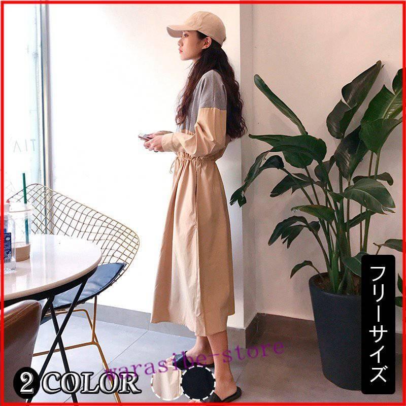 ブランド品専門の チュニック 大人 長袖 レディース ワンピース パーカーワンピース 切り替え おしゃれ 着痩せ カジュアル ゆったり お出かけ シンプル 通勤通学 ワンピース カラー B 写真参照 Www We Job Com