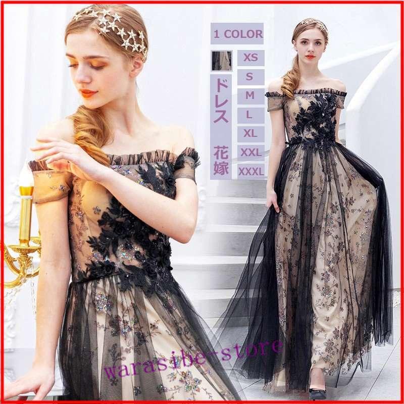 ドレス ウェディングドレス二次会 ウェディングドレス二次会 ヨーロッパ宮廷風ワンピースドレス演奏会用ロングドレス復古調発表会忘年会 披露宴お呼ばれドレス姫系ドレス花嫁代30代 ファッション Tyubxp ヨーロッパ宮廷風ワンピースドレス演奏会用ロングドレス