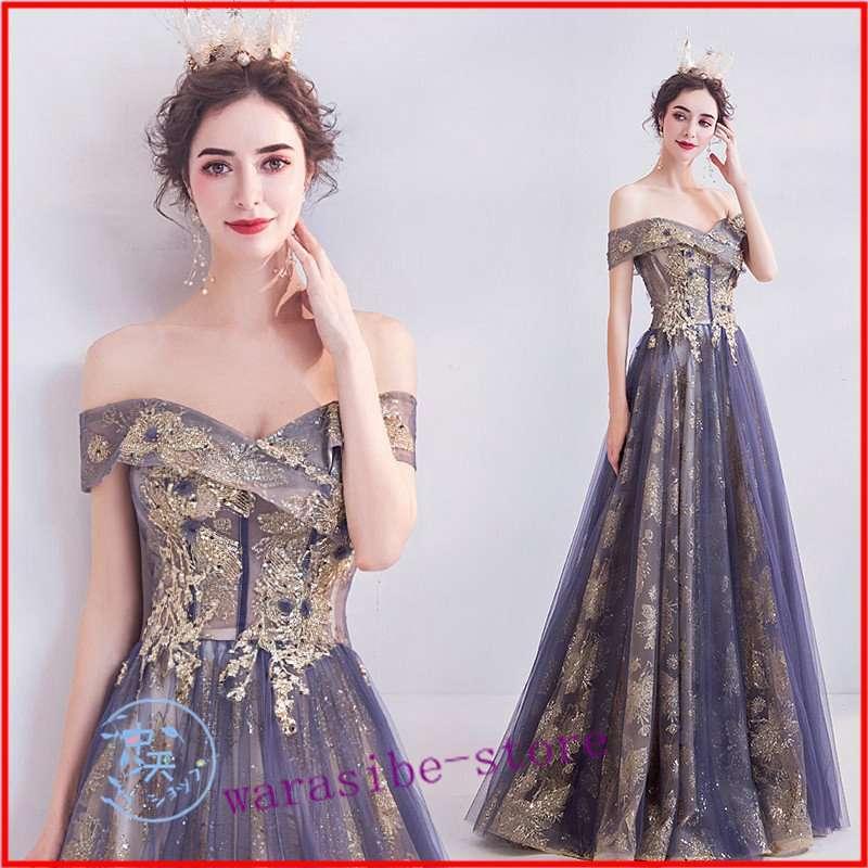 パーティードレス ウェディングドレス プリンセスドレス イブニングドレス ワンピース マキシワンピース ロングレディース Aライン 華やか きれいめ