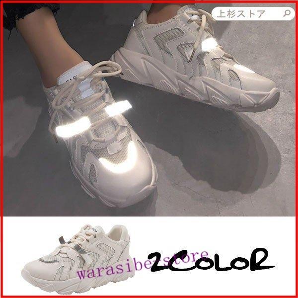 レディース スニーカー スポーツ 光る靴 ウォーキング メッシュ スポーツシューズ 運動靴 おしゃれ カジュアルシューズ 靴 春 夏 秋 疲れにくい X9srqmis4w Collegeintac Com