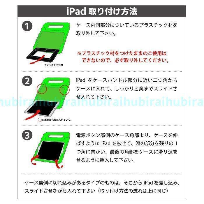 iPad ケース iPad第9世代 iPad第8世代 キッズiPadケース 多機種対応 iPad8 キッズ 子供向けiPadケース アイパッドケース｜warasibe-store｜14