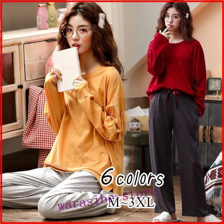 パジャマ ルームウェア レディース 春秋 長袖 パジャマ 綿 ルームウェア ロングパンツ 可愛い パジャマ 女性 部屋着 寝間着 韓国風 ピンク 赤 Zaiayy わらしべの館 通販 Yahoo ショッピング