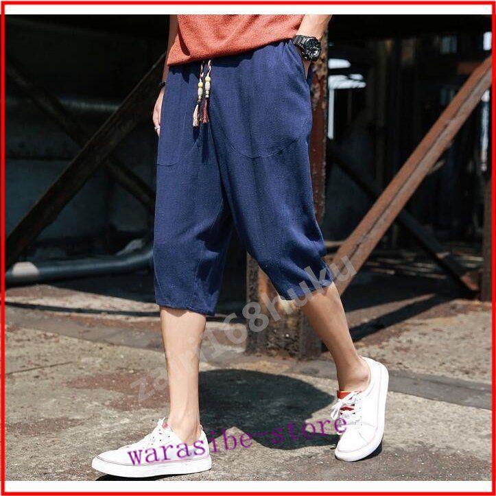 ジョガーパンツ イージパンツ 7分丈 パンツ ワイドパンツ サルエルパンツ 綿 綿ポリ クロップドパンツ メンズ ハーフ 大きいサイズ ハーフパンツ Zaiayy わらしべの館 通販 Yahoo ショッピング