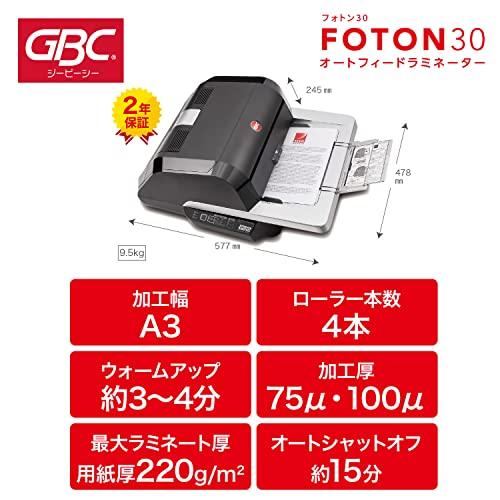 店舗や値段 GBC オートフィード 全自動 ラミネーター FOTON30専用 つめ替えフィルム 100ミク