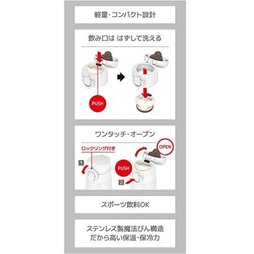 【食洗機対応モデル】サーモス 水筒 真空断熱ケータイマグ 500ml ホワイト JOK-5｜warawara-store｜07