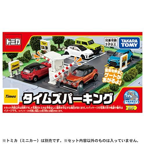 タカラトミー 『 トミカ トミカタウン タイムズパーキング 』 ミニカー 車 おも｜warawara-store｜02