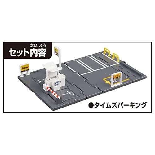 タカラトミー 『 トミカ トミカタウン タイムズパーキング 』 ミニカー 車 おも｜warawara-store｜03