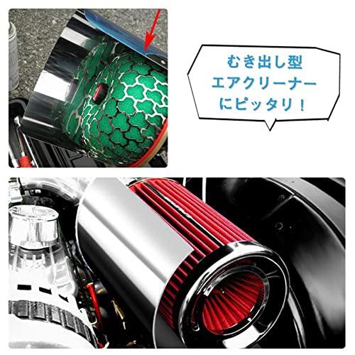 Ruien 汎用 エアクリーナー 遮熱板 カバー 剥き出し型エア