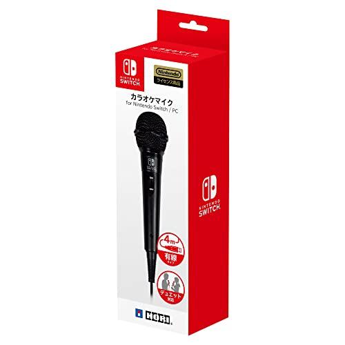 任天堂ライセンス商品】カラオケマイク for Nintendo Switch【Nintendo