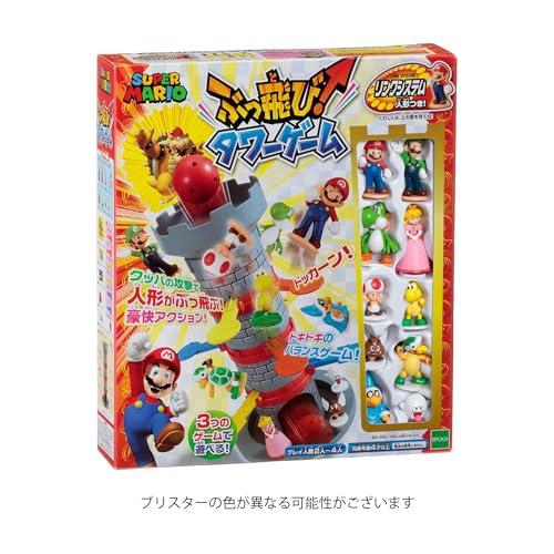 日本おもちゃ大賞2017 コミュニケーション・トイ部門優秀賞】 エポック