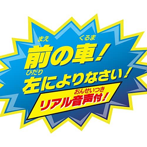 マルカ フリクション サイレンクラウンパトカー おもちゃ 車 3才以上