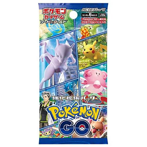 ポケモンカードゲーム ソード＆シールド 強化拡張パック Pok〓mon GO BOX｜warawara-store｜03