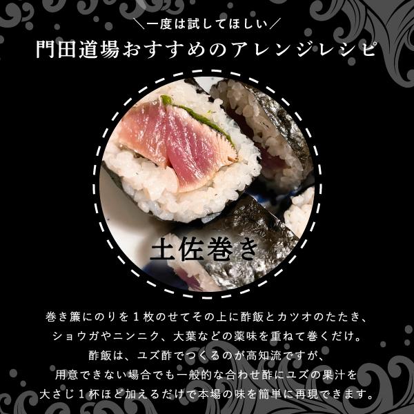 かつおの藁焼きたたき（500ｇ）約6人前 |  | 07
