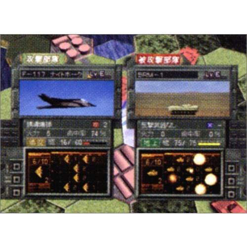 高質 大戦略vii For Xbox Modernrock Ru
