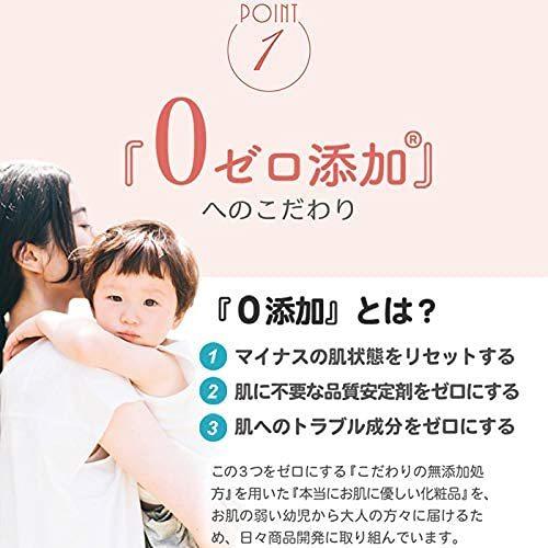 超ポイントアップ祭 お風呂 バス用品 まも肌 まも肌 ベビー泡ソープ 詰替用 350ml 2個セット 全身泡ソープ 無添加 ボディソープ ベビー 赤ちゃん キッズ ママ 子供用 敏感肌用 高保湿 Www Threeriversofs Com