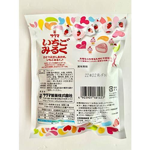 サクマ製菓 いちごみるく4袋セット X 4 袋 チャック付 X08zs4mb3j Warehoustore 通販 Yahoo ショッピング