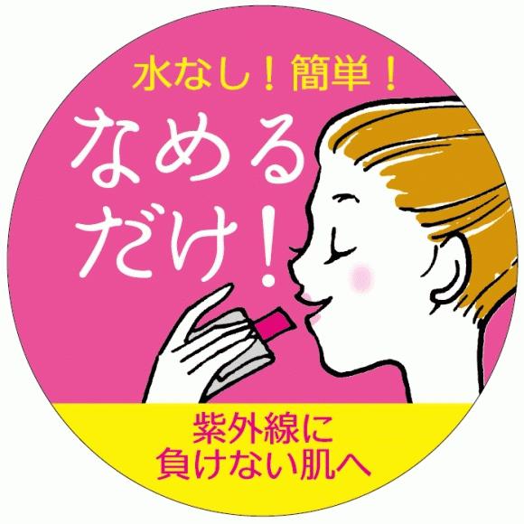 新品　パッケージリニューアル リンダステージシャドウ 紫外線対策 Linda Stage / Linda Stage Shadow(旧)の公式商品情報｜美容