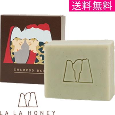 【送料無料】【LALAHONEY】 【ララハニー シャンプーバー】 90g｜warmheart