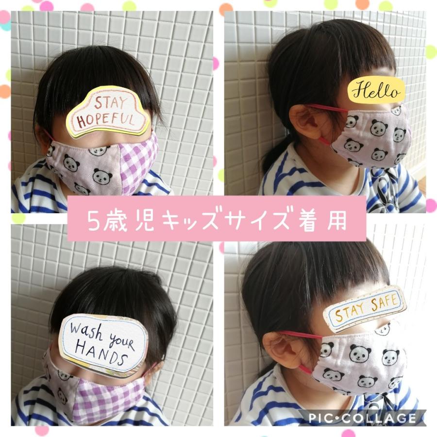 キッズ お名前刺繍可能 人気の柄で世界にひとつだけのマスク ハンドメイド ガーゼマスク 市松 麻の葉 炎 鬼滅の刃風 お年玉 プレゼント Hm0007 温もり雑貨と手芸用品warmwarmth 通販 Yahoo ショッピング