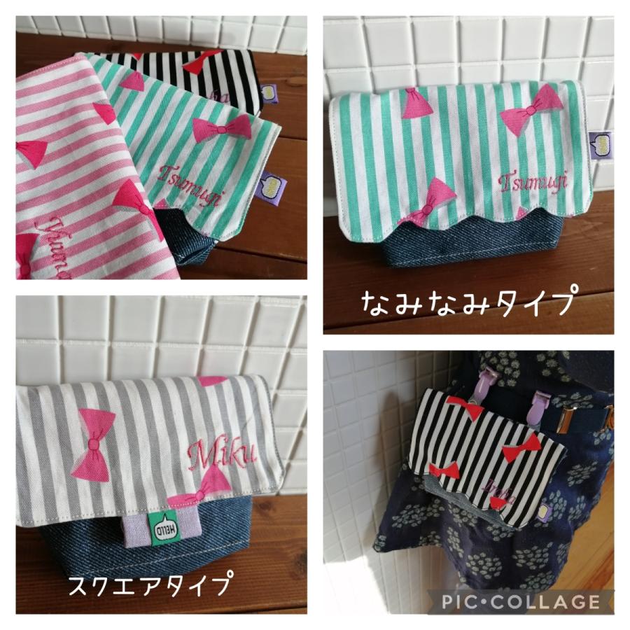 お名前入りで世界に一つ　お名前刺繍　マグネットボタンで楽々開閉　マチ付で入れやすい移動ポケット　進級　入学　入園祝いに　ギフト　プレゼントにも |  | 01