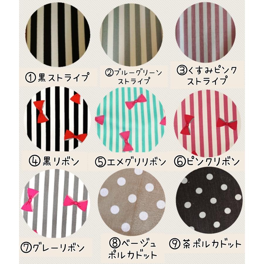 お名前入りで世界に一つ　お名前刺繍　マグネットボタンで楽々開閉　マチ付で入れやすい移動ポケット　進級　入学　入園祝いに　ギフト　プレゼントにも |  | 02