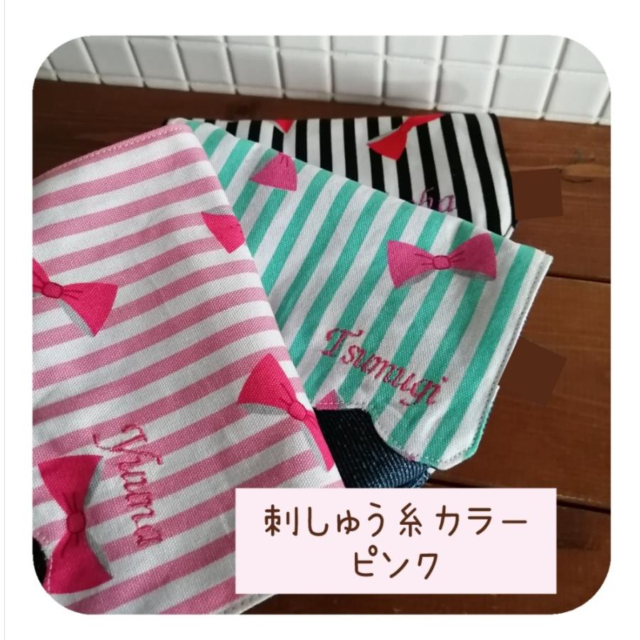 お名前入りで世界に一つ　お名前刺繍　マグネットボタンで楽々開閉　マチ付で入れやすい移動ポケット　進級　入学　入園祝いに　ギフト　プレゼントにも |  | 03