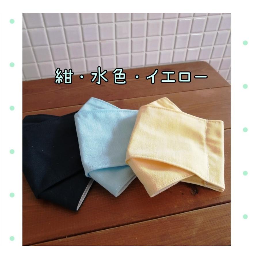 パステルカラー追加　剣道　息や発声がしやすい　稽古に　面マスク　素振り　感染症対策に　飛散防止　Lサイズ |  | 11