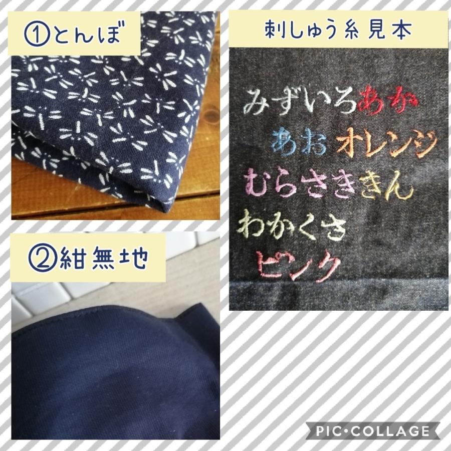 パステルカラー追加　剣道　息や発声がしやすい　稽古に　面マスク　素振り　感染症対策に　飛散防止　Lサイズ |  | 04