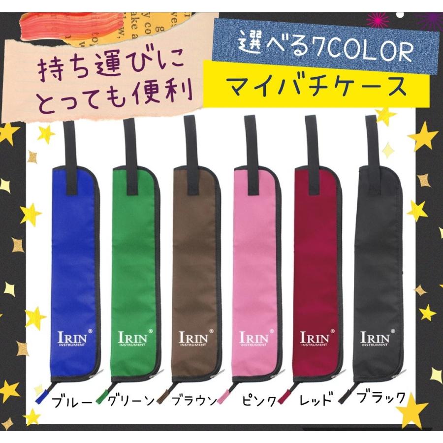 バチケース スティックケース 太鼓 ドラム マイバチの持ち歩きに便利 大人気ゲーム たいこの達人 ゲーセン 誕生日プレゼント Myb001 温もり雑貨と手芸用品warmwarmth 通販 Yahoo ショッピング