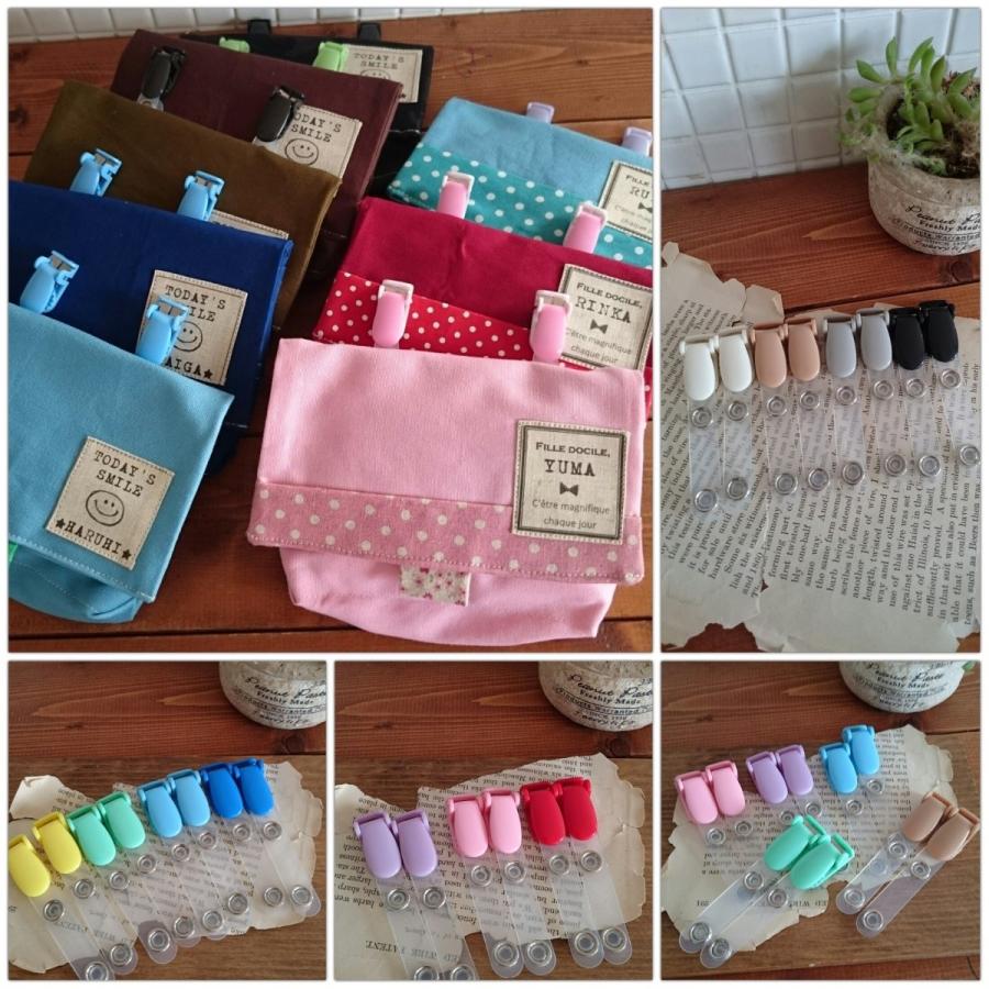 匿名配送】移動ポケットクリップ付き 2ポケット オーダー受付ページ