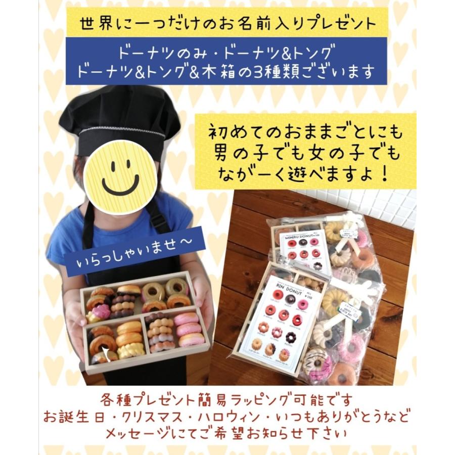 新品未使用 ドーナツボックス オーナメント 20250116175806_1.jpg