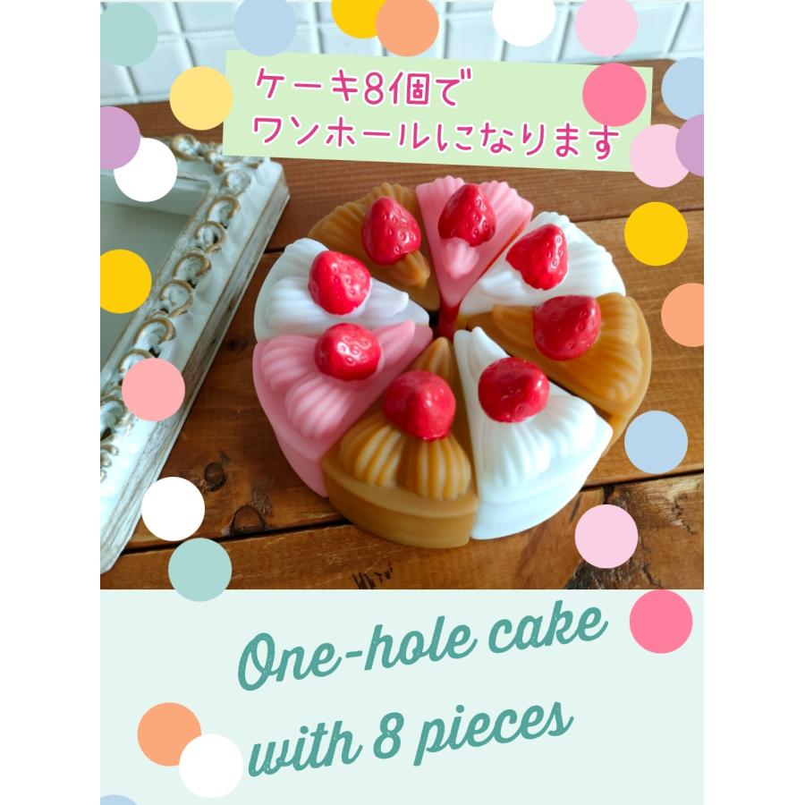 メニュー表にお名前入れ可 ソフトクリーム ケーキ 3種類6個セット