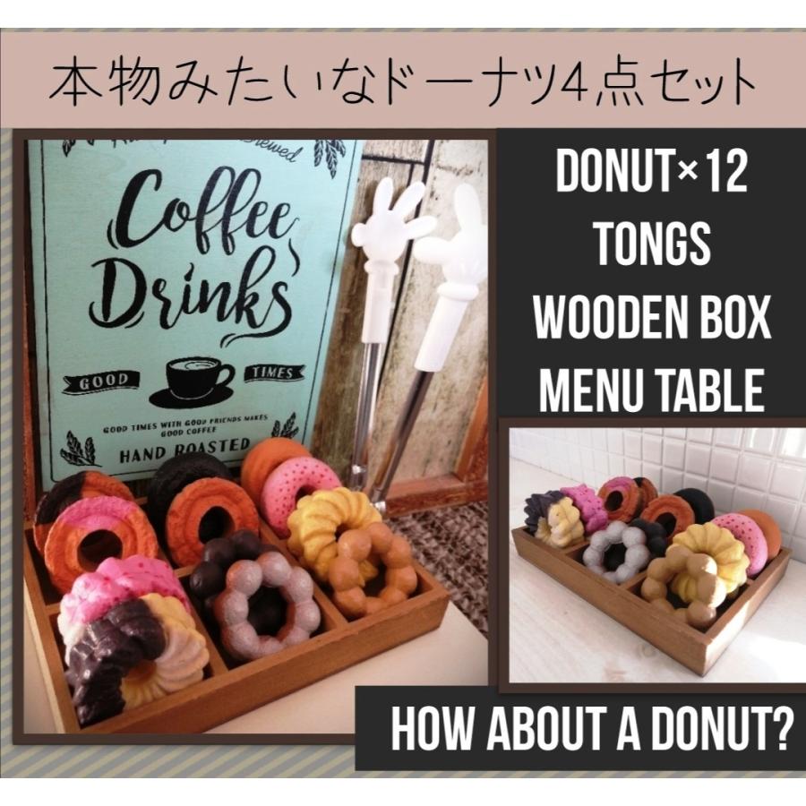 バレンタインプレゼントに 名入れ可能 人気のドーナツにトング木箱セット ドーナツ 大人気メニュー表付き おままごと 誕生日 ドーナツ屋 ラッピング可 T0002 温もり雑貨と手芸用品warmwarmth 通販 Yahoo ショッピング
