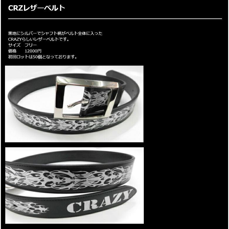 CRAZY　レザーベルト CRAZY クレイジー CRZ レザーベルト 新登場！！ : WARP GOLF ヤフー