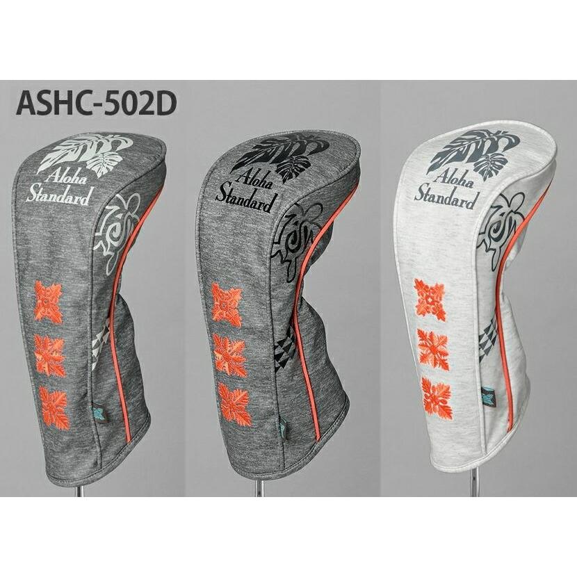 DR＞Aloha Standard アロハスタンダード ASHC-502D ドライバー用