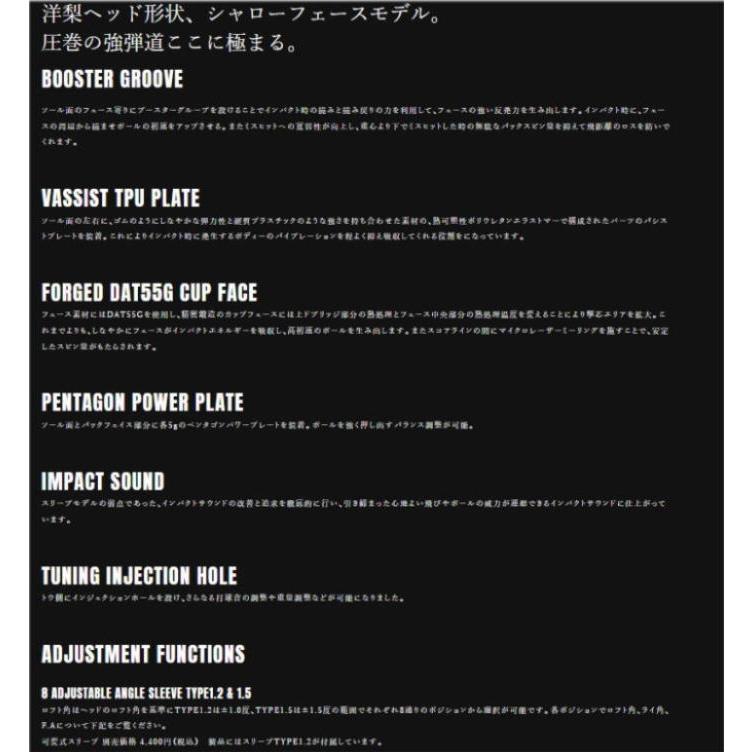 BALDO バルド TT DRIVER GT6 SHALLOW PROTO ドライバー ヘッド + カスタムシャフト装着！_2