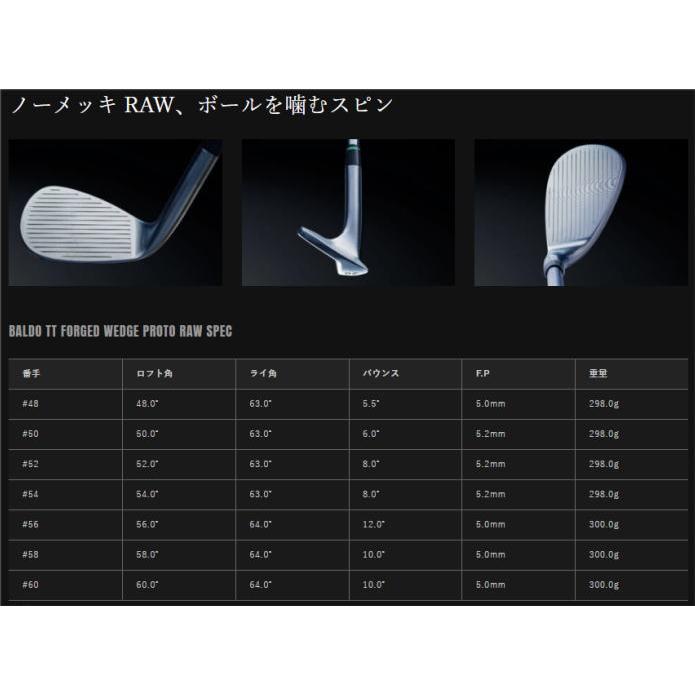 BALDO（バルド） BALDO TT FORGED WEDGE PROTO RAW プロト ロウ 