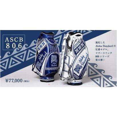 Aloha Standard アロハスタンダード ASCB-806 9.5型トーナメントバッグ キャディバック 新品！ :  aloha-standard-ascb-806 : WARP GOLF ヤフーショッピング店 - 通販 - Yahoo!ショッピング