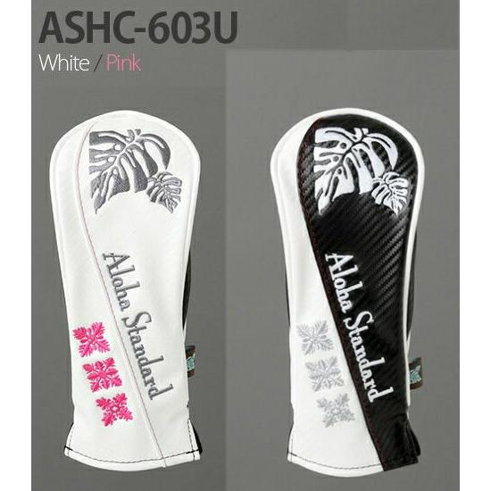 UT＞Aloha Standard アロハスタンダード ASHC-603U ユーティリティ用 