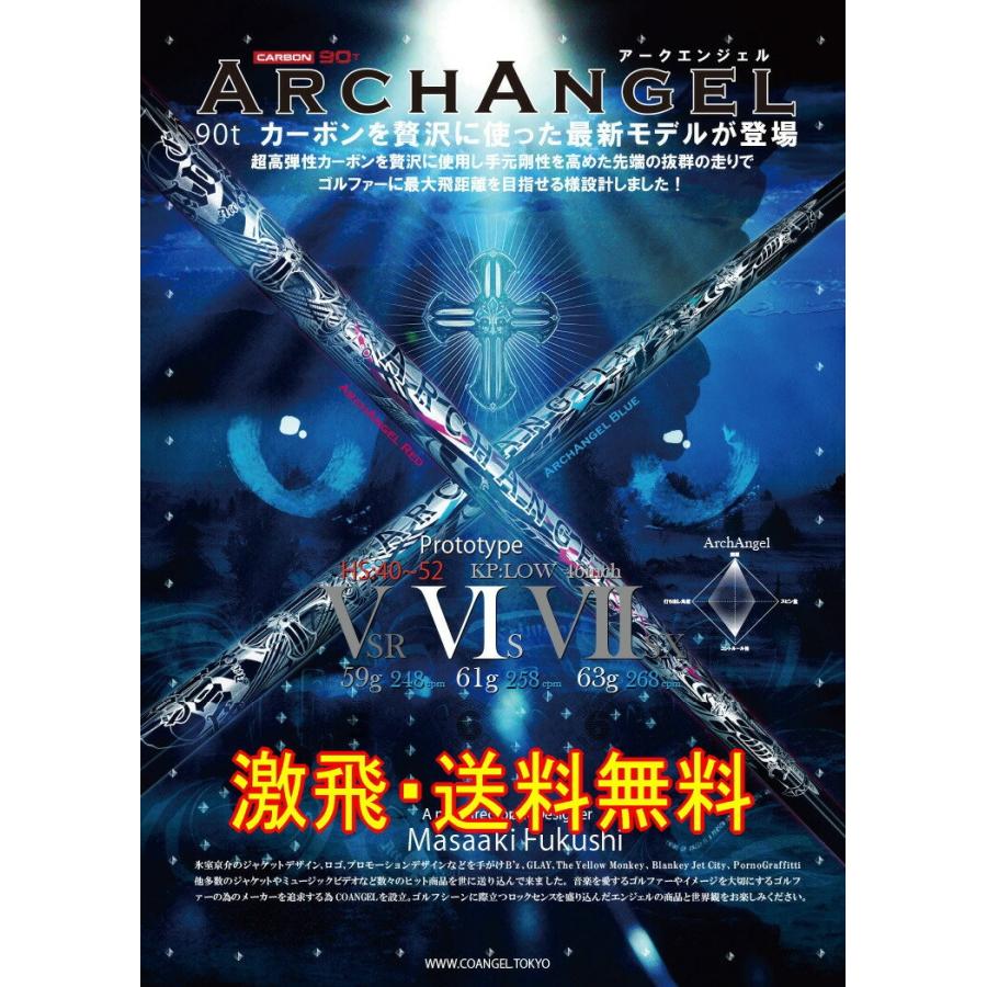 クライムオブエンジェル ARCH ANGEL VI テーラーメイド 【公式通販】