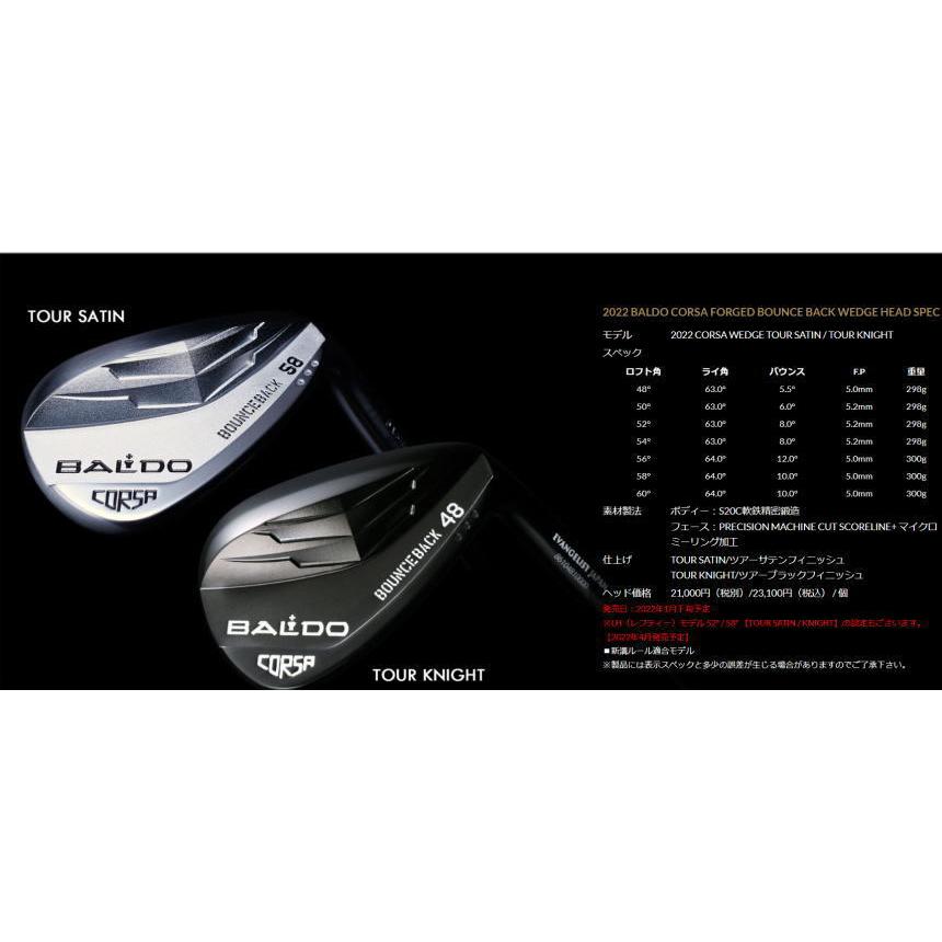 【最終価格】BALDO バルド 2022 CORSA FORGED BOUNCE BACK WEDGE コルサ ウェッジ ヘッド単体 ＋カスタムシャフト装着！｜warp-golf｜02