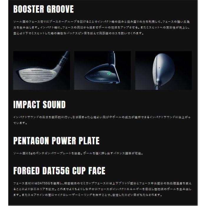 BALDO TT UTILITY GT PROTO バルド ユーティリティ プロト ヘッド単体